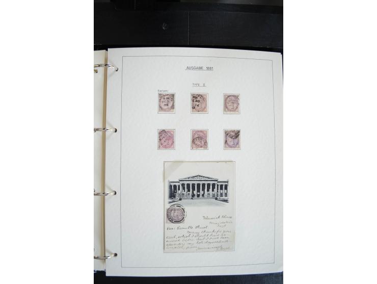 1840/2009, postfrische, ungebrauchte und gestempelte umfangreiche Sammlung, dabei Farbnuancen, Einheiten, Bogenrekonstruktion