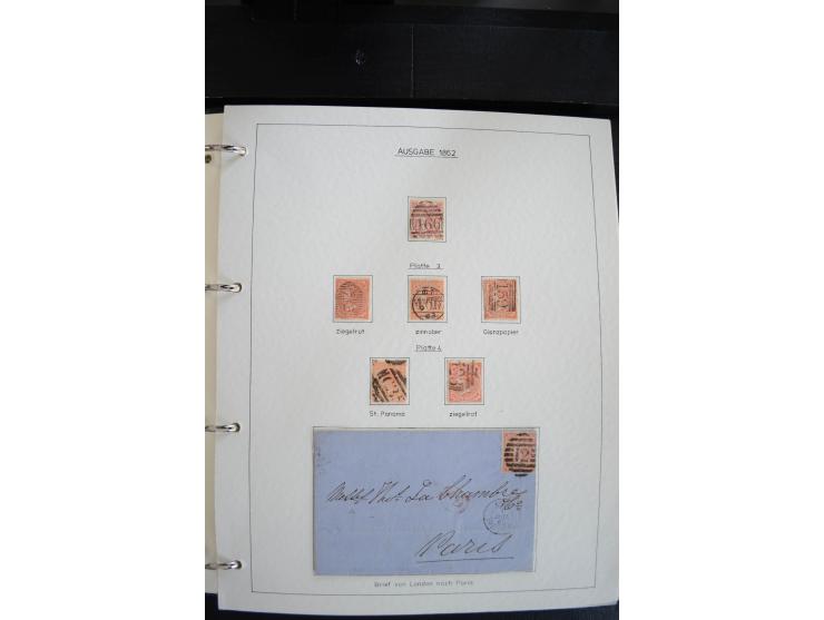 1840/2009, postfrische, ungebrauchte und gestempelte umfangreiche Sammlung, dabei Farbnuancen, Einheiten, Bogenrekonstruktion