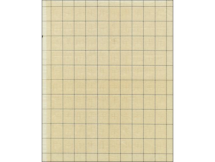 1930, Anti-Tuberculosis 1+2 s. orange/brick-red, on position 51 in a complete sheet, mint never hinged, folded, otherwise fin