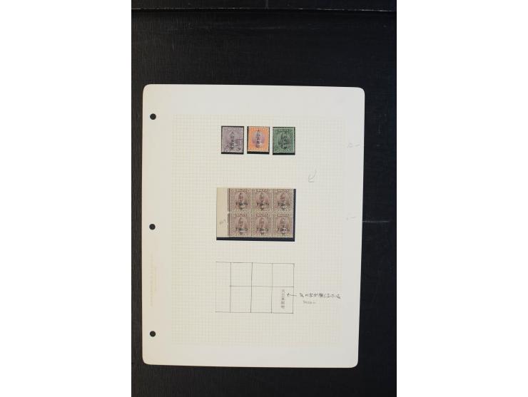 1942/43, ungebrauchte Sammlung auf selbstgestalteten Blättern