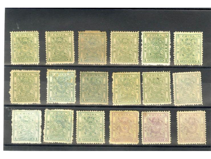 1885, Kleine Drachen, sehr interessante ungebraucht und gestempelte Partie von über 90 Werten, dabei einige bessere Stempel, 