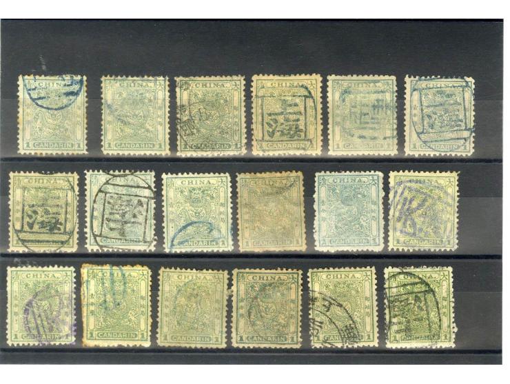 1885, Kleine Drachen, sehr interessante ungebraucht und gestempelte Partie von über 90 Werten, dabei einige bessere Stempel, 