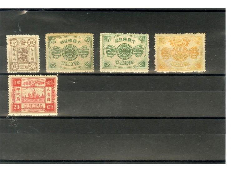 1894, Empress Dowager 1-24ca., sehr interessante ungebrauchte und gestempelte Partie, dabei Mi.-Nr. 7(10), 8(2),9(9),10,,12,1