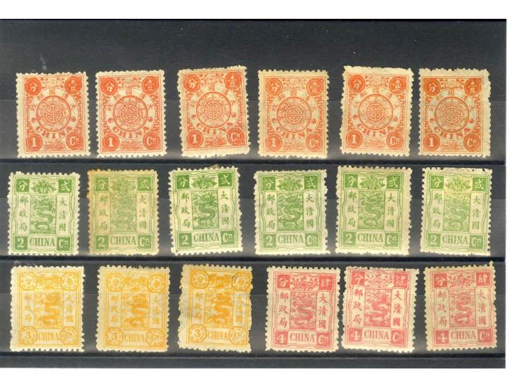 1894, Empress Dowager 1-24ca., sehr interessante ungebrauchte und gestempelte Partie, dabei Mi.-Nr. 7(10), 8(2),9(9),10,,12,1