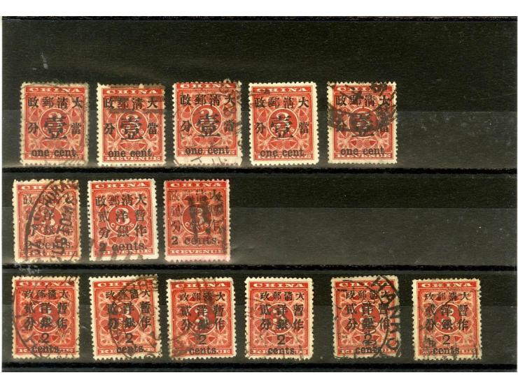 1897, Red Revenue, sehr interessante ungebrauchte Partie dabei Mi.-Nr. 29(5), 30(3), 31(6), 32I(3) gestempelt sowie Mi.-Nr. 2