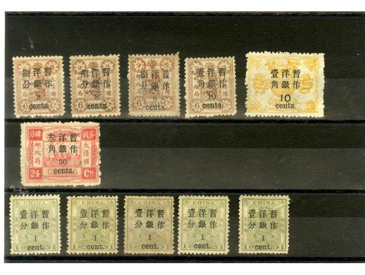 1897, Empress Dowager ½-30ca., sehr interessante ungebrauchte und gestempelte Partie, dabei die verschiedenen Drucke, mit ins