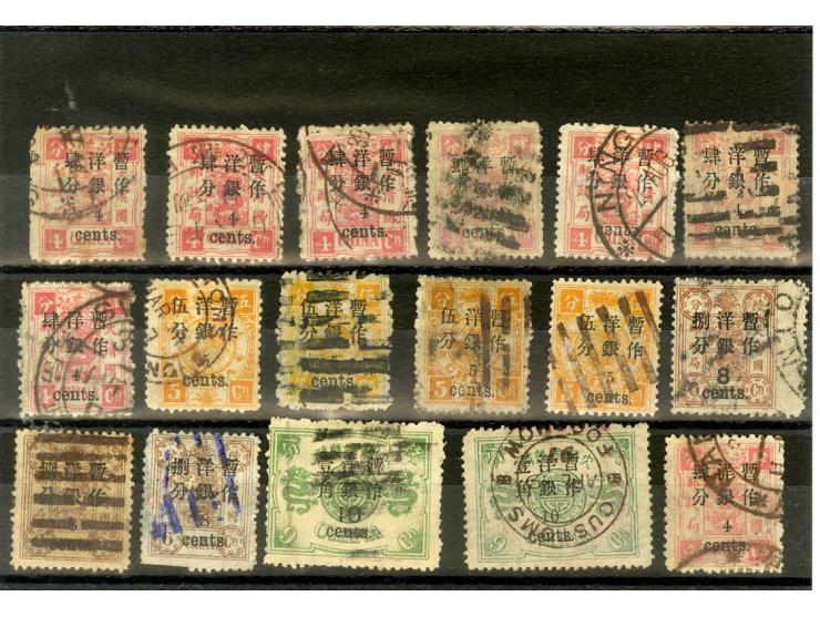 1897, Empress Dowager ½-30ca., sehr interessante ungebrauchte und gestempelte Partie, dabei die verschiedenen Drucke, mit ins