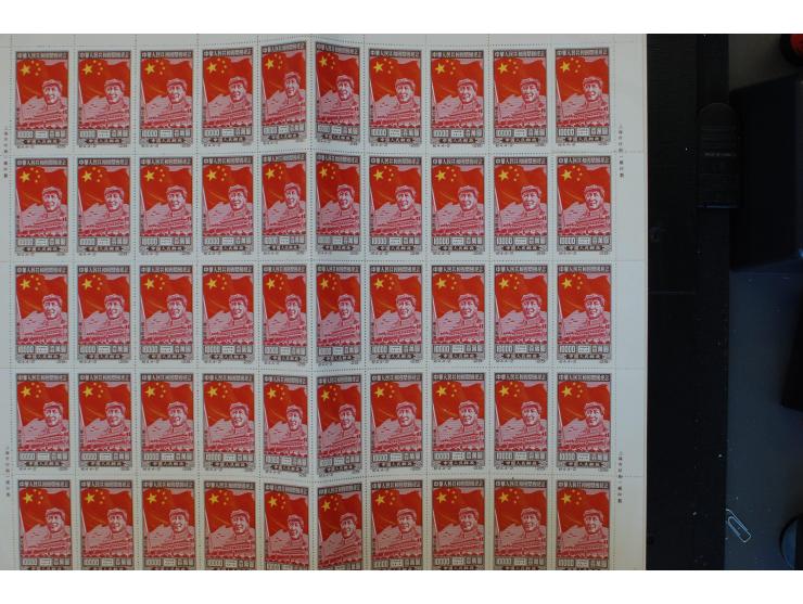1940/53 (ca.), Bestand, meist ungebraucht ohne Gummi (wie verausgabt), teils in großen Mengen, dabei auch Bürgerkriegsausgabe