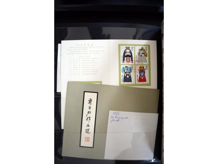 1949/82, postfrische und gestempelte Sammlung mit vielen besseren und kpl. Ausgaben, Blocks und Besonderheiten, dabei u.a. po