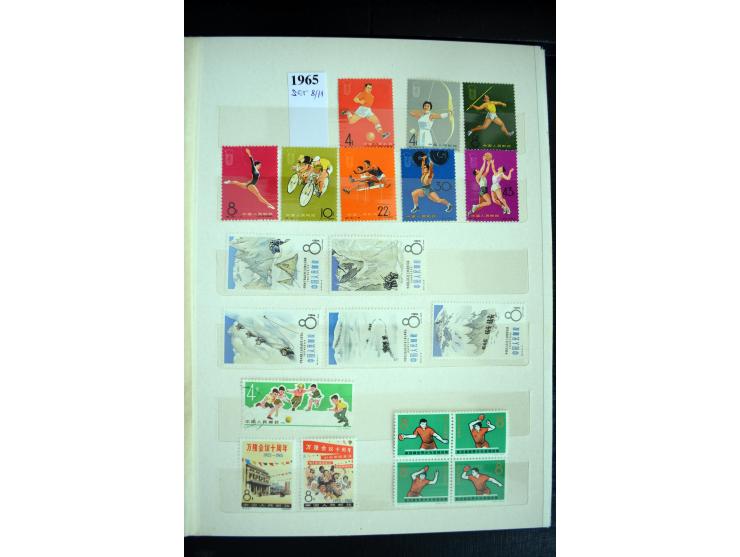 1949/73, Partie mit diversen besseren Werten und kpl. Ausgaben in 2 Steckbüchern, einiges mit Gummifehlern, dabei auch Block 