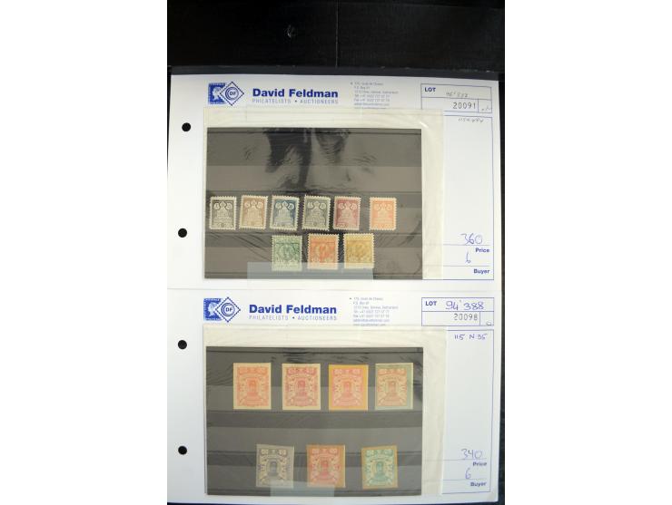 1891/1945, postfrische und ungebrauchte Partie guter Werte und kpl. Ausgaben, alles auf Loskarten ex 'Ansari collection', dab