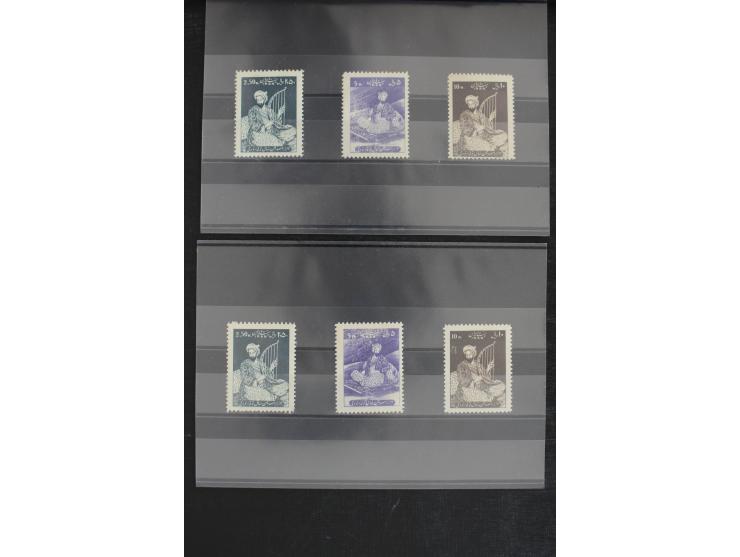 1900/60 (ca.), Partie auf Steckkarten, dabei 795-810, 917-32, 1013-15, etc.