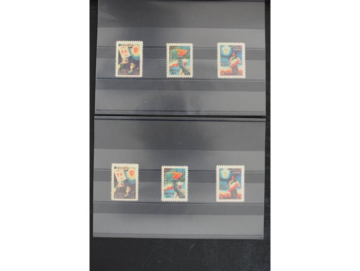 1900/60 (ca.), Partie auf Steckkarten, dabei 795-810, 917-32, 1013-15, etc.