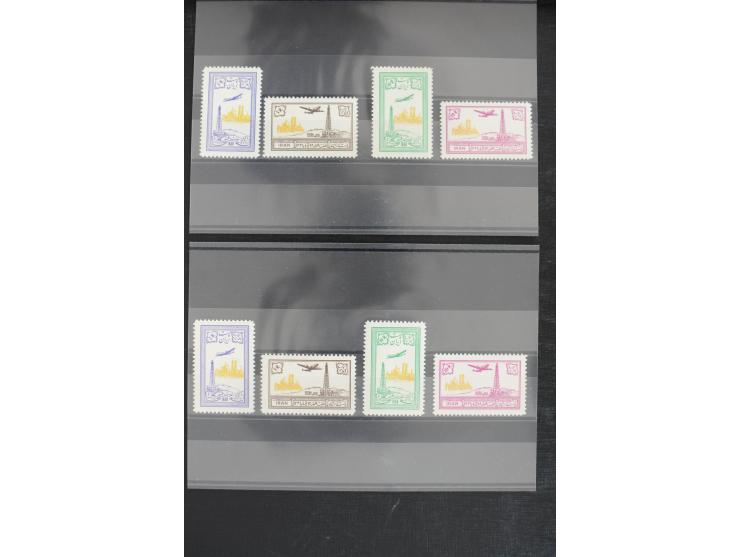 1900/60 (ca.), Partie auf Steckkarten, dabei 795-810, 917-32, 1013-15, etc.