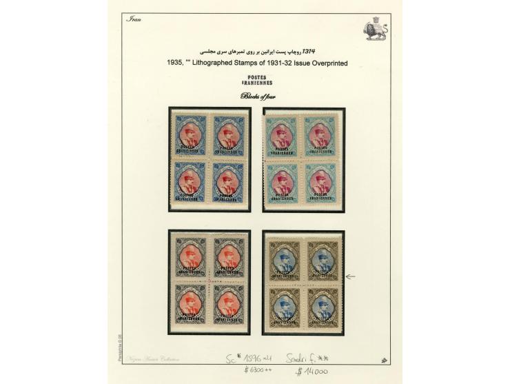 1935, Postes Iraniennes, postfrische Partie mit Viererblocks; dabei auch im Michel nicht gelistete Werte, ex Nezam Ansari (Pe