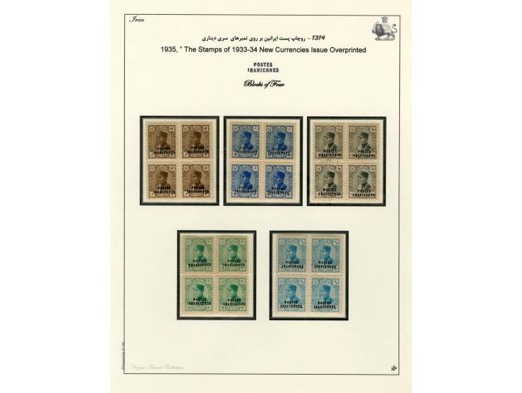 1935, Postes Iraniennes, postfrische Partie mit Viererblocks; dabei auch im Michel nicht gelistete Werte, ex Nezam Ansari (Pe
