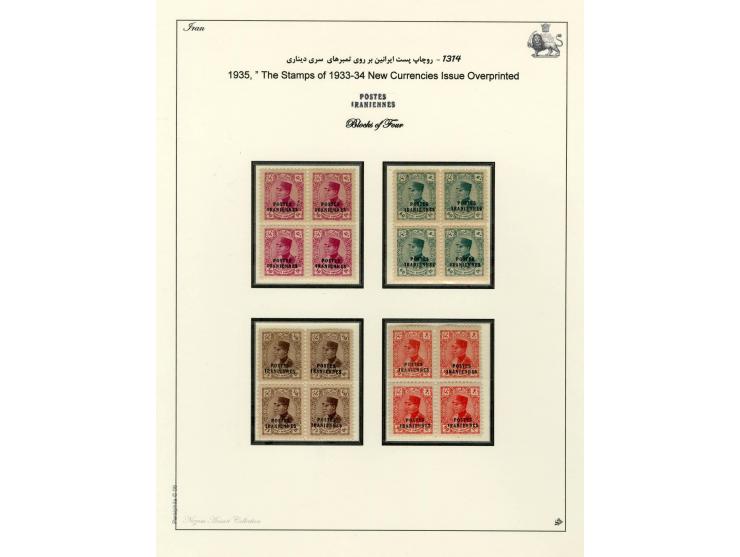 1935, Postes Iraniennes, postfrische Partie mit Viererblocks; dabei auch im Michel nicht gelistete Werte, ex Nezam Ansari (Pe