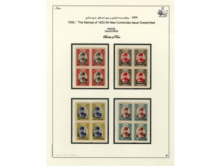 1935, Postes Iraniennes, postfrische Partie mit Viererblocks; dabei auch im Michel nicht gelistete Werte, ex Nezam Ansari (Pe