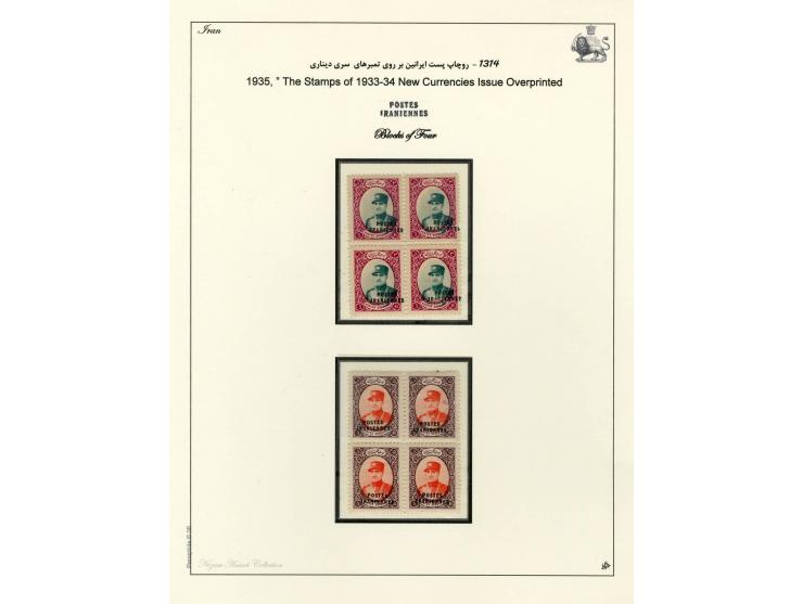 1935, Postes Iraniennes, postfrische Partie mit Viererblocks; dabei auch im Michel nicht gelistete Werte, ex Nezam Ansari (Pe