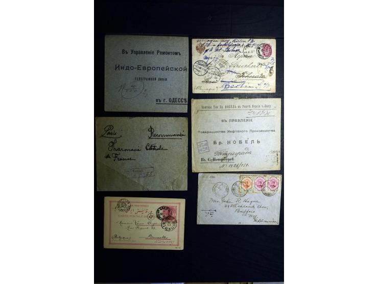 1879/1940 (ca.), über 200 Briefe und Karten mit vielen besseren und teils seltenen Frankaturen, zensuren, etc., einige mit At