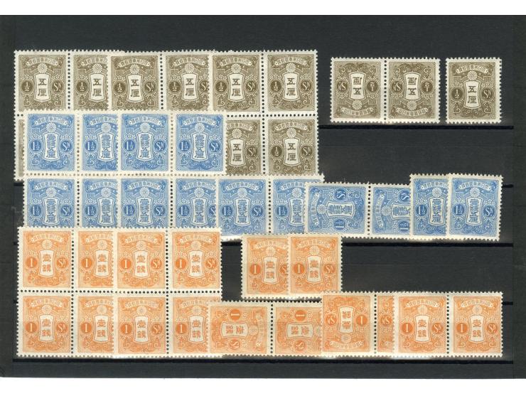 1914/31, postfrische und ungebrauchte Partie mit guten Werten, Doubletten, 4er-Blocks etc.