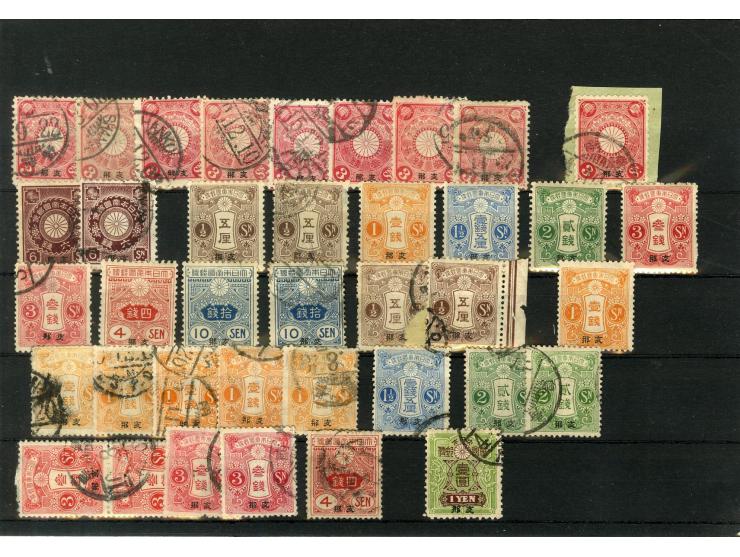 1900/14, ungebrauchter und gestempelter Bestand mit guten Werten, Briefstücken etc.
