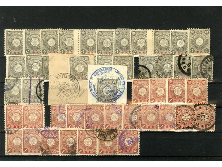 1900/14, ungebrauchter und gestempelter Bestand mit guten Werten, Briefstücken etc.