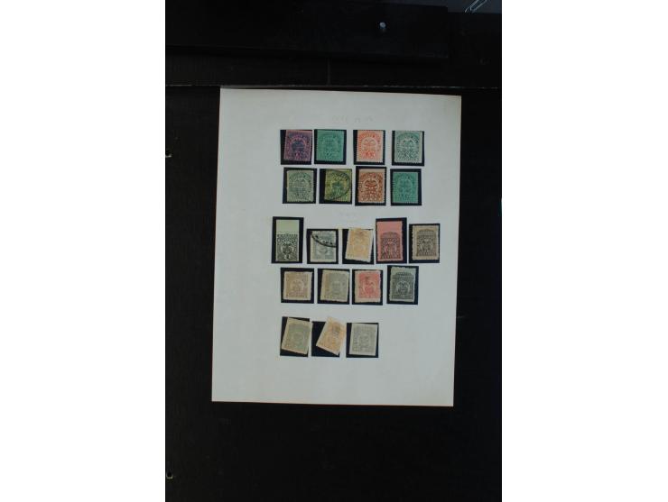 LOKALAUSGABEN: 1869/1904, ungebrauchte und gestempelte alte Sammlung, ohne Spitzen, aber viel mittleres Material
