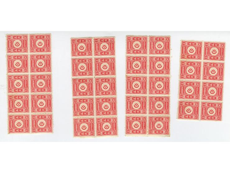 1884, 5 M. karminrosa, 100 Stück überwiegend postfrisch, einige Werte Beanstandungen (Mi.-Nr. 1; Mi. 7.000,-)