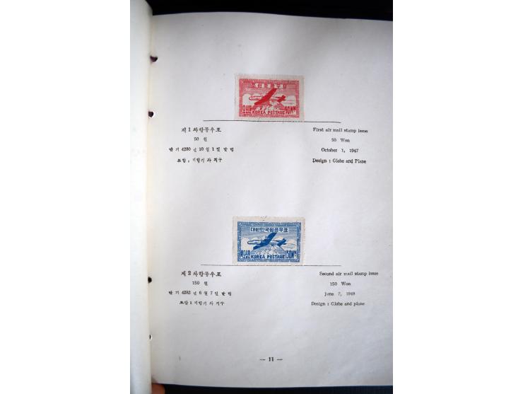 1946/51, Postgeschenkbuch mit eingeklebten Marken, dabei Mi.-Nr. 95-138 (ohne 111-12)