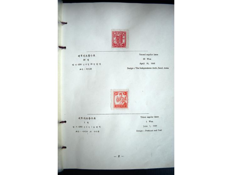 1946/51, Postgeschenkbuch mit eingeklebten Marken, dabei Mi.-Nr. 95-138 (ohne 111-12)