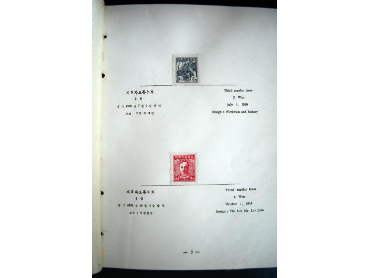 1946/51, Postgeschenkbuch mit eingeklebten Marken, dabei Mi.-Nr. 95-138 (ohne 111-12)