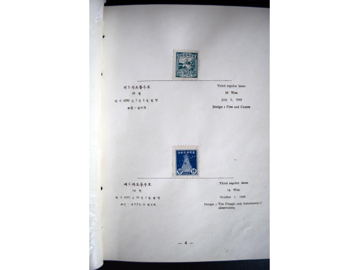 1946/51, Postgeschenkbuch mit eingeklebten Marken, dabei Mi.-Nr. 95-138 (ohne 111-12)