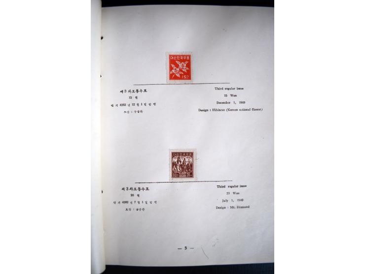 1946/51, Postgeschenkbuch mit eingeklebten Marken, dabei Mi.-Nr. 95-138 (ohne 111-12)