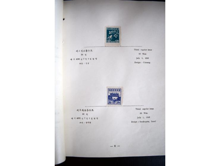 1946/51, Postgeschenkbuch mit eingeklebten Marken, dabei Mi.-Nr. 95-138 (ohne 111-12)