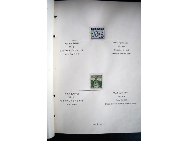 1946/51, Postgeschenkbuch mit eingeklebten Marken, dabei Mi.-Nr. 95-138 (ohne 111-12)