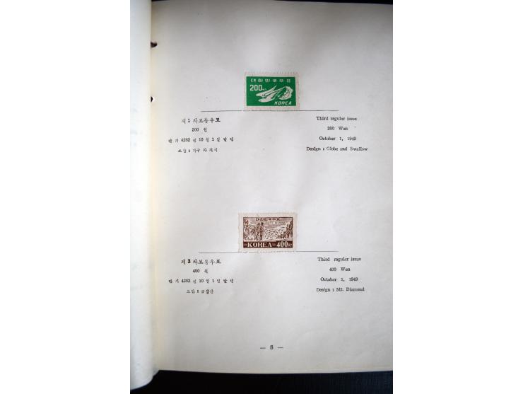 1946/51, Postgeschenkbuch mit eingeklebten Marken, dabei Mi.-Nr. 95-138 (ohne 111-12)