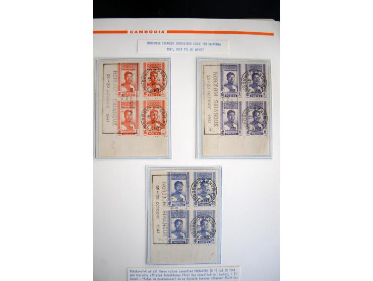 LAOS UND KAMBODSCHA: 1950/80 (ca.), umfangreicher Sammlungsbestand in 4 Schubern und Kiste mit vielen ungezähnten Ausgaben un