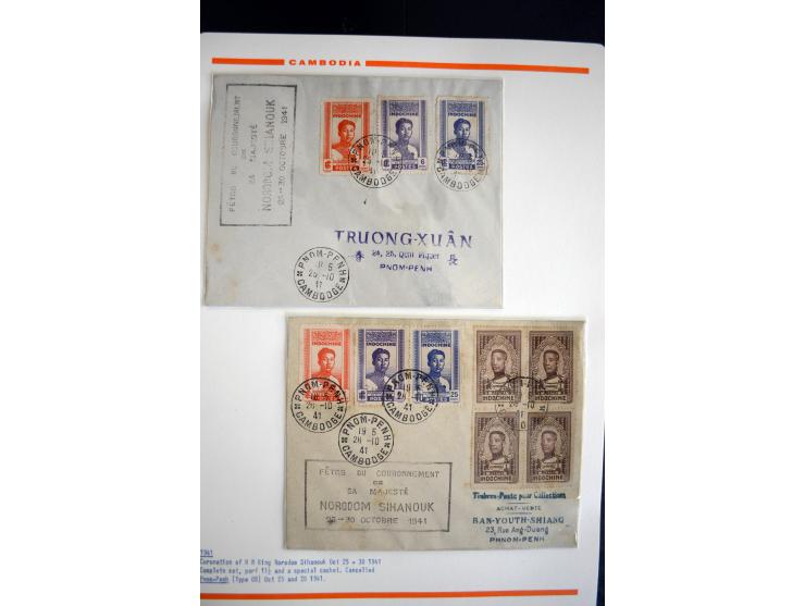 LAOS UND KAMBODSCHA: 1950/80 (ca.), umfangreicher Sammlungsbestand in 4 Schubern und Kiste mit vielen ungezähnten Ausgaben un