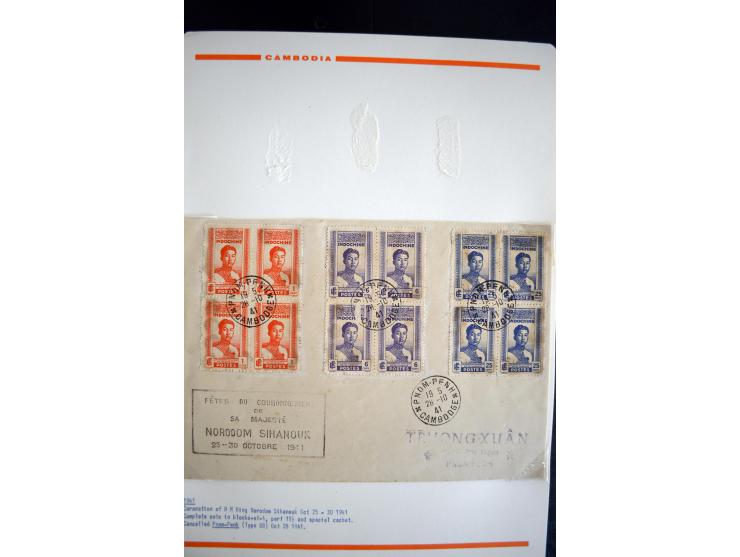 LAOS UND KAMBODSCHA: 1950/80 (ca.), umfangreicher Sammlungsbestand in 4 Schubern und Kiste mit vielen ungezähnten Ausgaben un