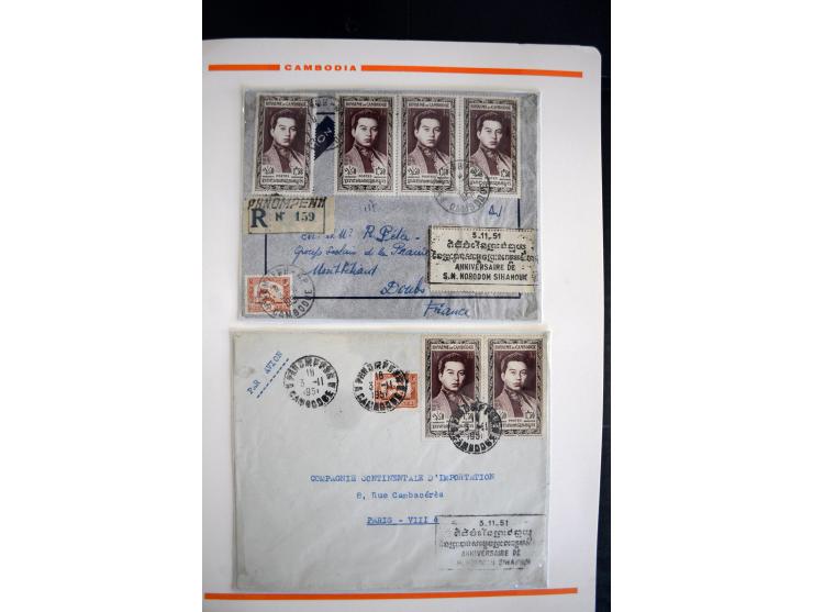 LAOS UND KAMBODSCHA: 1950/80 (ca.), umfangreicher Sammlungsbestand in 4 Schubern und Kiste mit vielen ungezähnten Ausgaben un