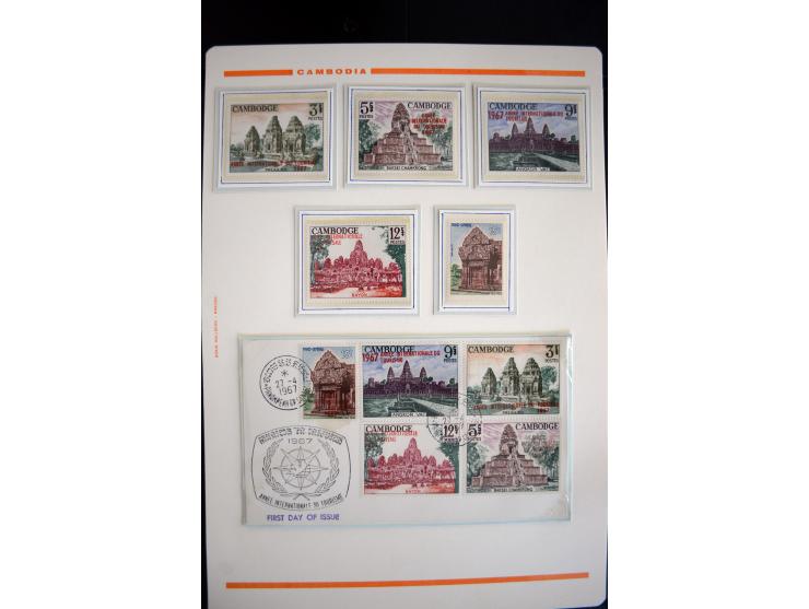 LAOS UND KAMBODSCHA: 1950/80 (ca.), umfangreicher Sammlungsbestand in 4 Schubern und Kiste mit vielen ungezähnten Ausgaben un