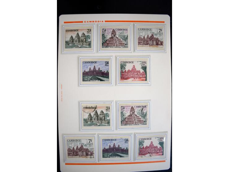 LAOS UND KAMBODSCHA: 1950/80 (ca.), umfangreicher Sammlungsbestand in 4 Schubern und Kiste mit vielen ungezähnten Ausgaben un