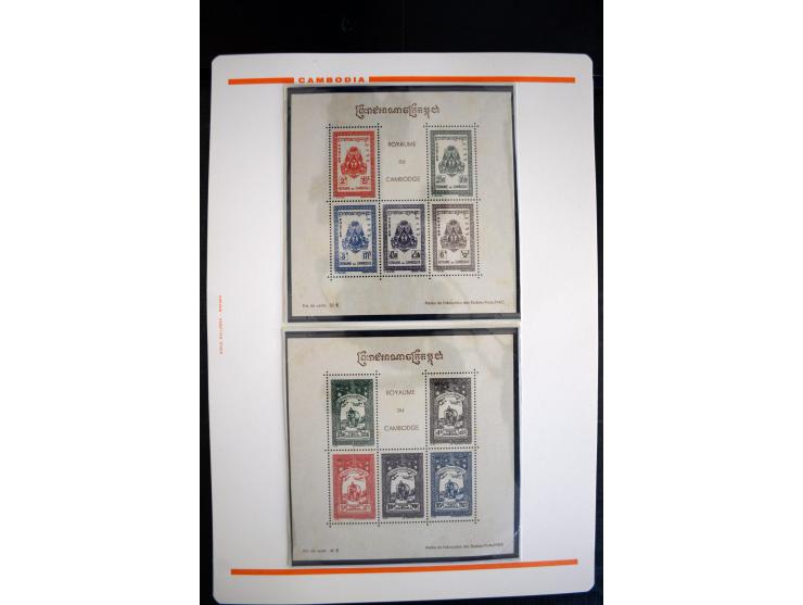 LAOS UND KAMBODSCHA: 1950/80 (ca.), umfangreicher Sammlungsbestand in 4 Schubern und Kiste mit vielen ungezähnten Ausgaben un