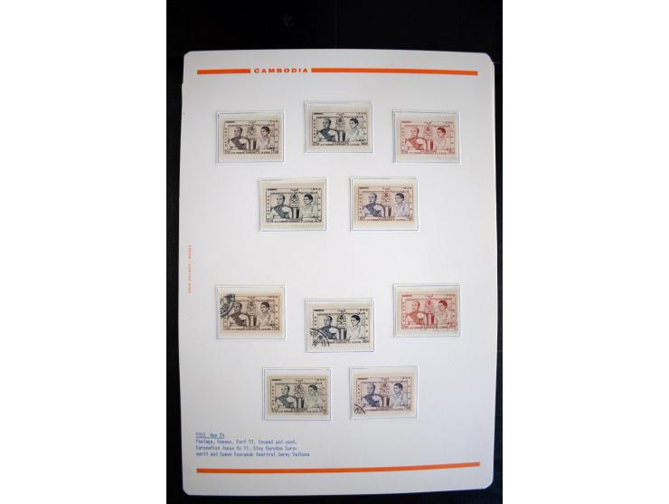 LAOS UND KAMBODSCHA: 1950/80 (ca.), umfangreicher Sammlungsbestand in 4 Schubern und Kiste mit vielen ungezähnten Ausgaben un
