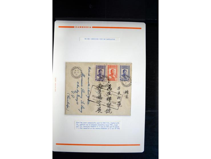 LAOS UND KAMBODSCHA: 1950/80 (ca.), umfangreicher Sammlungsbestand in 4 Schubern und Kiste mit vielen ungezähnten Ausgaben un