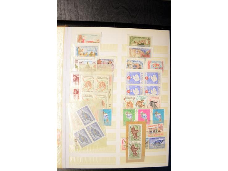 LAOS UND KAMBODSCHA: 1950/80 (ca.), umfangreicher Sammlungsbestand in 4 Schubern und Kiste mit vielen ungezähnten Ausgaben un
