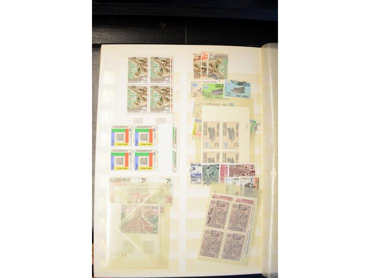 LAOS UND KAMBODSCHA: 1950/80 (ca.), umfangreicher Sammlungsbestand in 4 Schubern und Kiste mit vielen ungezähnten Ausgaben un
