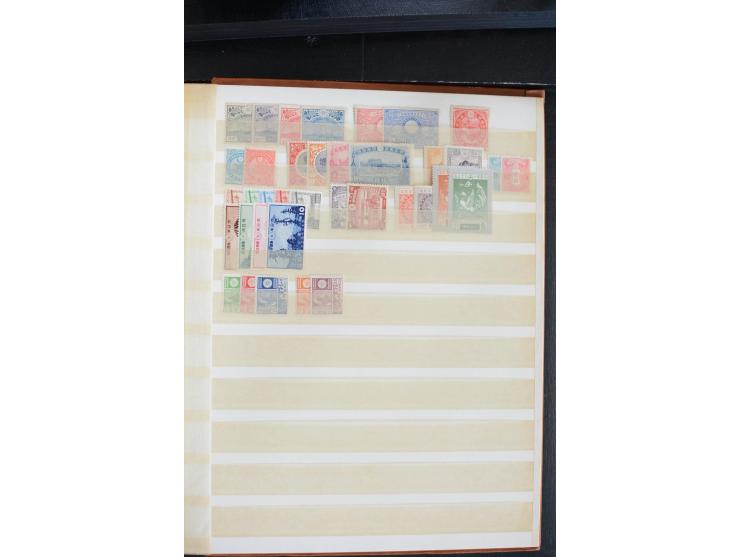 1925/53(ca.), ungebrauchte/postfrische und gestempelte Partie mit vielen besseren Ausgaben, dabei Belgien, Bulgarien, Luxembu