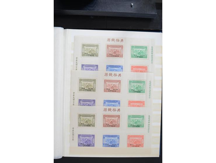 1883/1985 (ca.), postfrischer, ungebrauchter und gestempelter Bestand China, Japan, Korea und Thailand im Einsteckbuch